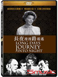 長夜漫漫路遙遙