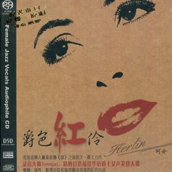 爵色紅伶 (SACD)
