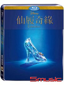 仙履奇緣-(限量鐵盒版 藍光)