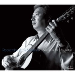 彈西班牙優美的舞曲