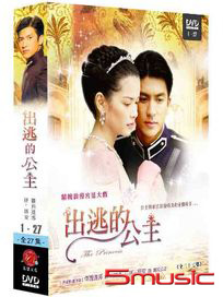 出逃的公主-(又名：公主的男人/全27集/泰國劇)