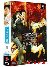 天國的階梯-(全28集)