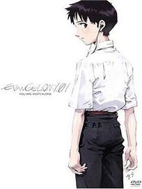 福音戰士新劇場版:序 1.11