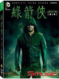 綠箭俠-第三季