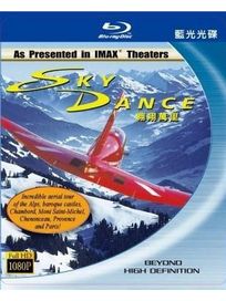 翱翔萬里-(藍光)