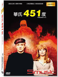 華氏451度