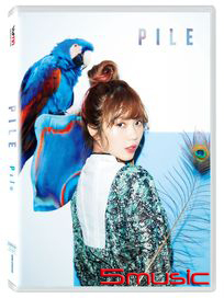 Pile同名專輯