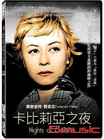 卡比莉亞之夜 (義大利電影)