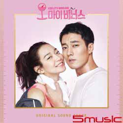 我的維納斯-電視原聲帶(台灣獨占限定盤)