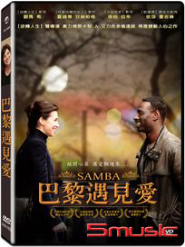 巴黎遇見愛 (法國電影)