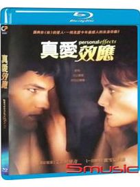真愛效應-(藍光)