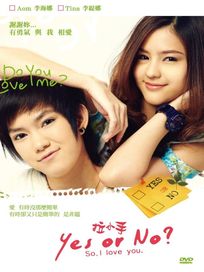 拉小手-單碟版(泰國電影)