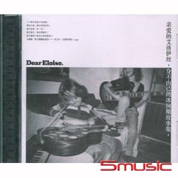 身不由己的冰河期故事集