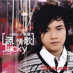 新歌+精選:紅塵情歌