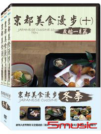 京都美食漫步-(10~12 冬季套裝)