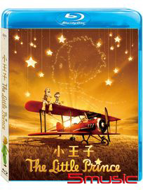 小王子-(藍光)