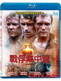 戰俘集中營-(藍光)