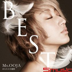 Ms.OOJA THE BEST 你的主打歌(日本進口通常盤)