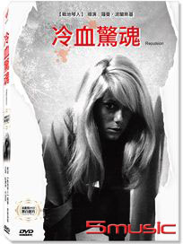 冷血驚魂