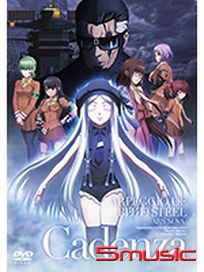 蒼藍鋼鐵戰艦 Cadenza(劇場版)