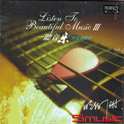 一聽音樂III 吉他