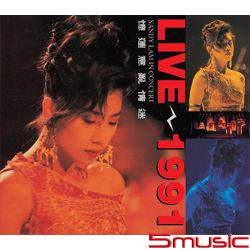 憶蓮意亂情迷Live(香港進口版2CD)