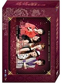 媽媽的慾望-(第26-50集/完)