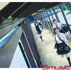 世界上只有愛(Type B CD+DVD)