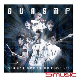 我們的主場 OURS` MP演唱會LIVE USB預購典藏版(8/5開始預購)