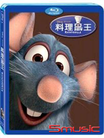 料理鼠王-(藍光)