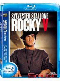 洛基 5 龍吟虎嘯BD