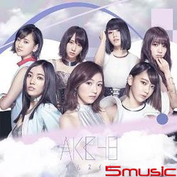 點時成菁Thumbanail(Type-B)