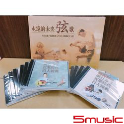 滾石民歌時代百大精選