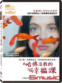 哈佛沒教的幸福課