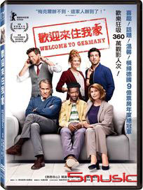 歡迎來住我家 (德國電影)