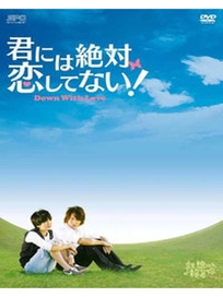 就想賴著你(日本進口盤)