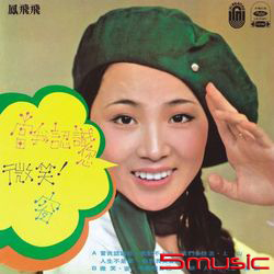 當我認識你(復刻版)