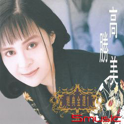 經典金選1 180G LP