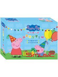 粉紅豬小妹 (1~4 限量禮盒組)