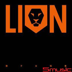 LION(限量黑膠搖滾典藏盤)