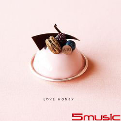 愛的蜜糖