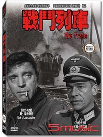 戰鬥列車 (法國電影)