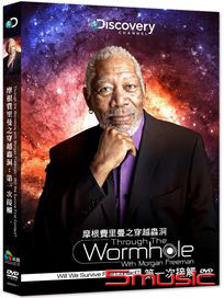 摩根費里曼之穿越蟲洞：第一次接觸
