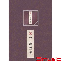 第四張迷你專輯「桃源境」(韓國進口生日版/音樂卡版)