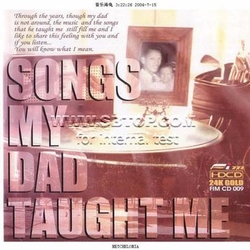 爸爸教我的歌(24K GOLD)