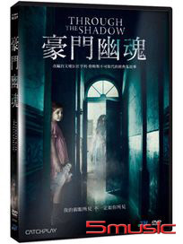 豪門幽魂 (巴西電影)