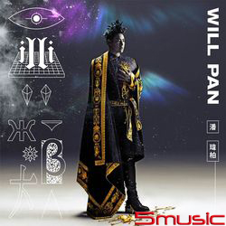 illi 異類(榮耀重生版)