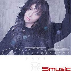 Faye首張個人專輯「小太空」