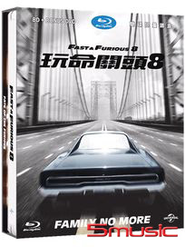 玩命關頭 8-(雙碟限量鐵盒 BD+BONUS DVD)