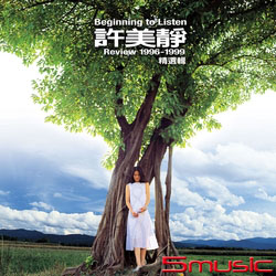 1996-1999精選輯 LP 180G